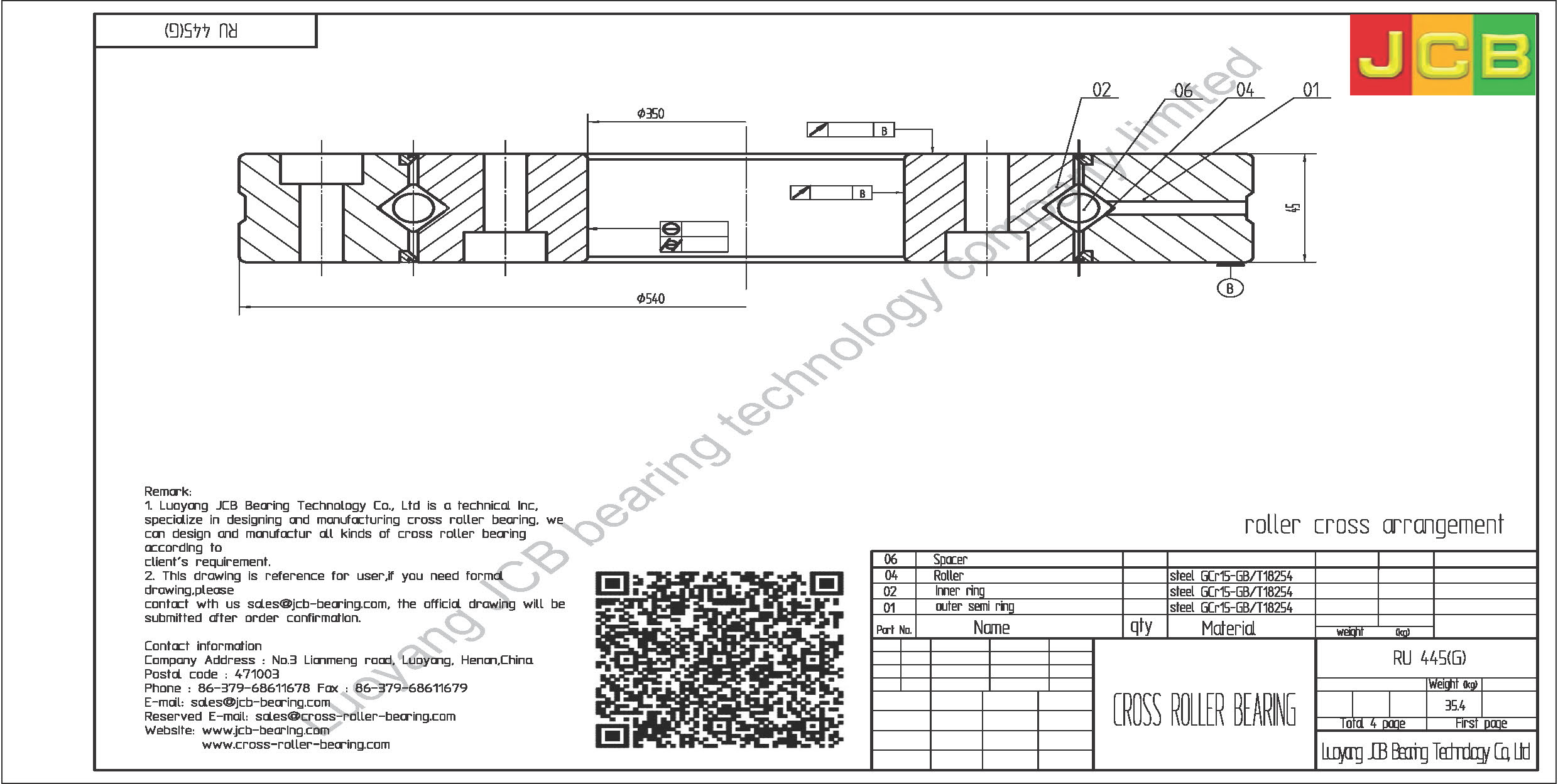 crossed roller bearing THK RU 445 (G) - CROSSED ROLLER BEARING