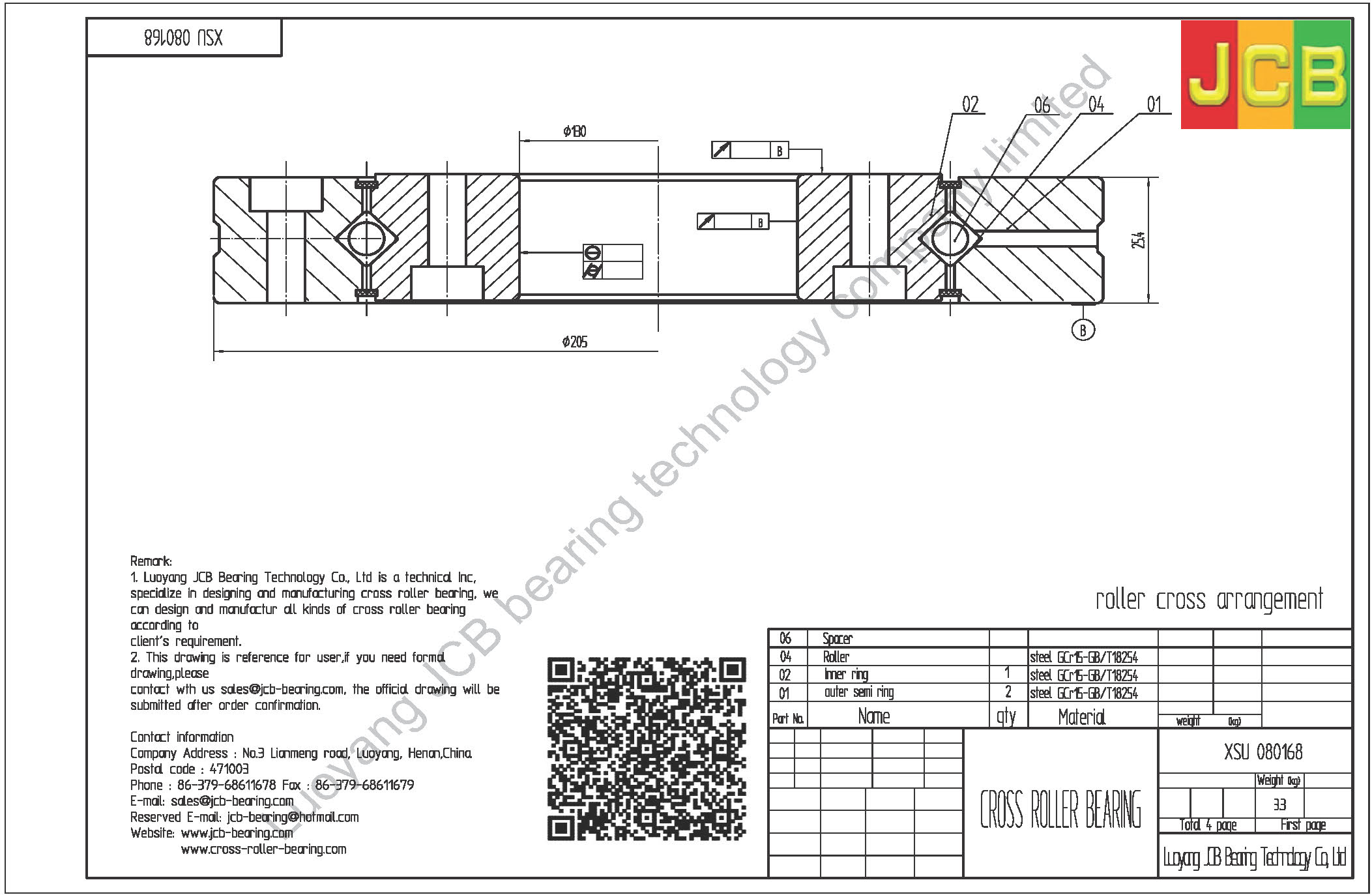 crossed roller bearing INA XSU 080168 - CROSSED ROLLER BEARING